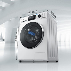 LittleSwan 小天鹅 水魔方系列 TG100VT86WMAD5滚筒洗衣机 10kg 白色