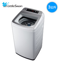  LittleSwan 小天鹅 TB30-Q18A 3公斤 迷你洗衣机