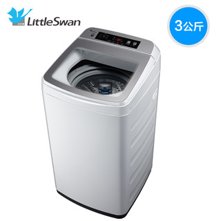  LittleSwan 小天鹅 TB30-Q18A 3公斤 迷你洗衣机