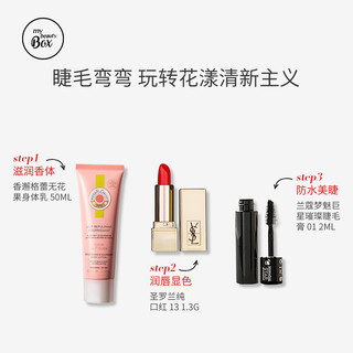 L'OREAL PARIS 巴黎欧莱雅 花漾靓妆盒