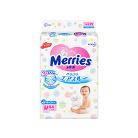 Merries 妙而舒 婴儿纸尿裤 M64片*4包装 *2件