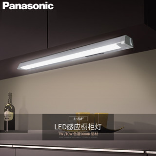 Panasonic 松下 LED酷毙灯