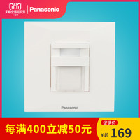 Panasonic 松下 地脚灯