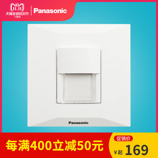 Panasonic 松下 地脚灯