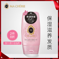 SHISEIDO 资生堂 玛馨妮 保湿修护精华露 120g