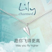 Lily Charmed 纸飞机 925银锁骨链