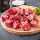  HONDO BEEF 恒都 巴西牛腩块 1kg　