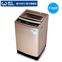 WEILI 威力 XQB73-1679D  波轮洗衣机 7.3公斤