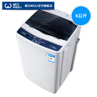 WEILI 威力 XQB60-6099A 6kg 迷你洗衣机