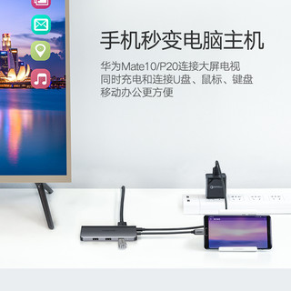 UGREEN 绿联 USB-C 扩展坞 五合一款