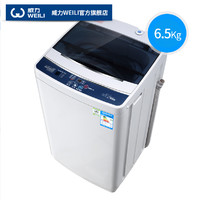 WEILI  威力 XQB65-6599A  波轮洗衣机 6.5kg