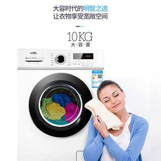  WEILI 威力 XQG100-1209DP 10kg 滚筒洗衣机