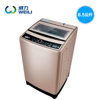  WEILI 威力 XQB85-1679D 8.5公斤 波轮洗衣机