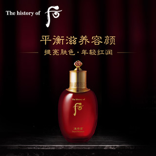  Whoo 后津率享水 红华凝香平衡液150ml