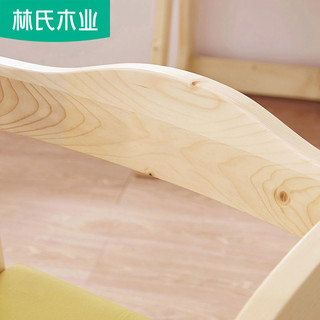 林氏木业 CQ1W 可升降调节全实木儿童学习椅