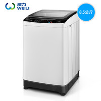  WEILI 威力 XQB85-8568DC 8.5KG 波轮洗衣机