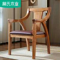 QuanU 全友 CU1W 美式座椅实木框带扶手