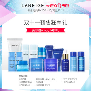 LANEIGE 兰芝 水漾清颜荔枝系列护肤套装