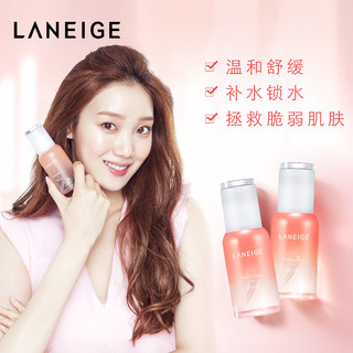 LANEIGE 兰芝 水漾清颜荔枝系列护肤套装