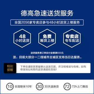 Davco 德高 100027 马赛克粘贴瓷砖上墙粘合剂