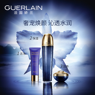 GUERLAIN 娇兰 御廷兰花卓能焕活精粹水套装