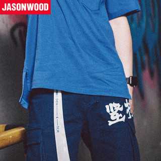 JASONWOOD 281017069 男士休闲牛仔短裤 宝蓝 S