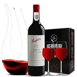  奔富红酒 Bin8 澳洲原瓶进口Penfolds设拉子赤霞珠干红葡萄酒750ML 单支装