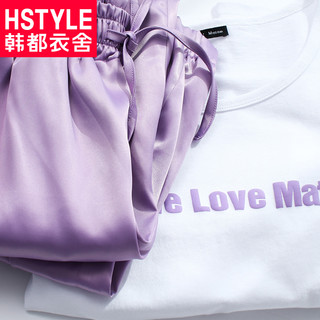 HSTYLE 韩都衣舍 MR8951 字母丝滑裤时尚套装