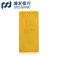 浦发银行 au999.9 足金金条 10g