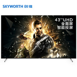 Skyworth 创维 43U 43英寸 IPS显示器 （4K、HDR、9ms）