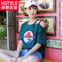 HSTYLE 韩都衣舍 NJ10255 女士蕾丝露肩印花短袖T恤 墨绿色 XS
