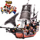 值友专享：GUDI 古迪 9115 黑珍珠号 积木拼装玩具船