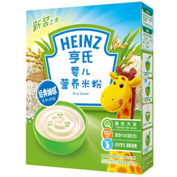 Heinz 亨氏 婴儿辅食营养米粉 原味 250G 1盒