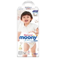 Moony 皇家系列 婴儿拉拉裤 XL38片 *3件 +凑单品