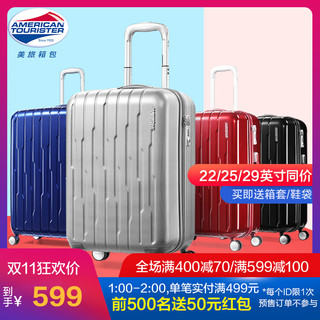 AMERICAN TOURISTER 美旅 ROCKFORO系列 BG9 旅行拉杆箱 22/25/29英寸