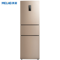 MeiLing 美菱 BCD-220WP3CX 三门冰箱