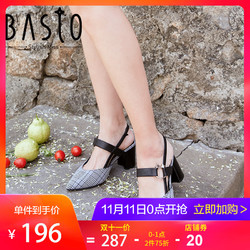 BASTO/百思图2018夏季专柜同款粗跟尖头女凉鞋RCA08BH8