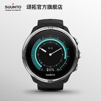 SUUNTO 颂拓 suunto颂拓9精英版专业智能户外运动腕表