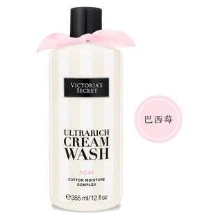 VICTORIA'S SECRET 维多利亚的秘密 滋润沐浴乳 355ml