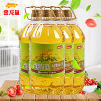 香满园 一级纯正菜籽油 5L*4瓶