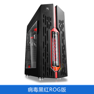 DEEPCOOL 九州风神 病毒ROG版机箱