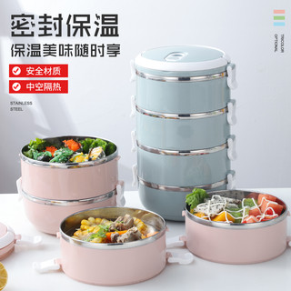 苏兴 XFH523 不锈钢保温饭盒 双层 700ml 北欧蓝+餐具