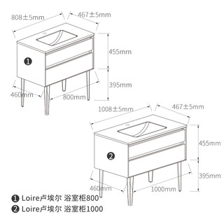 SOLUX 松霖 B298-B303 浴室柜 宝石蓝 100cm