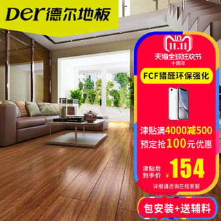 deer 德尔 F6001-07 强化木地板