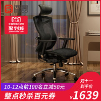 SIHOO 西昊 V1 电脑椅