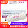 NOVITA 诺维达 BF100 过滤棒