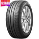 Bridgestone 普利司通 汽车轮胎 225/50R17 98Y 泰然者 TURANZA T001 XL 适配奥迪A6L/A4/雅阁/思铂睿 *2件