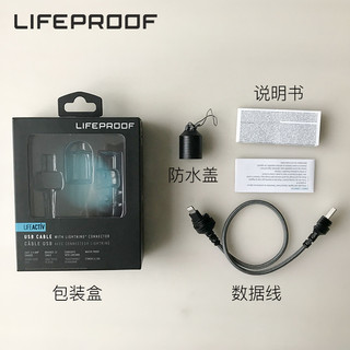 LifeProof 数据线 (苹果Lightning、0.38m、黑色)