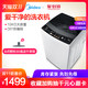 Midea 美的 MB100V31 10KG 波轮洗衣机