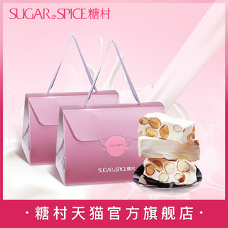 SUGAR&SPICE 糖村 SUGAR & SPICE 糖村 法式牛轧糖 300g*2盒